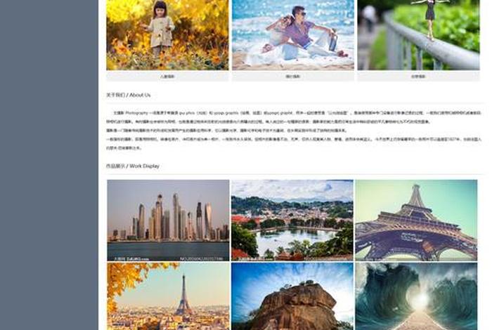 专业电商摄影网站 - 专业电商摄影网站推荐 专业电商摄影网站 - 专业电商摄影网站推荐