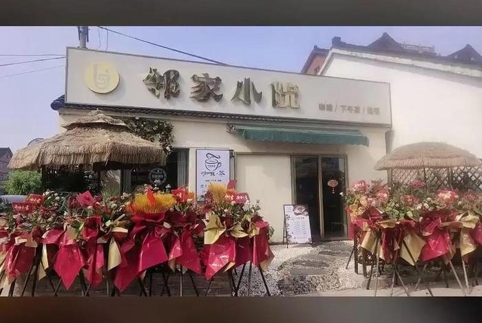 电商小院、电商小院取名最忌三个字