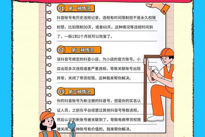 电商宣传图与实物不符、电商宣传图与实物不符怎么办 电商宣传图与实物不符、电商宣传图与实物不符怎么办