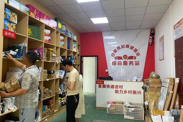 乡村电商服务站,乡村电商服务站是干嘛的 乡村电商服务站,乡村电商服务站是干嘛的
