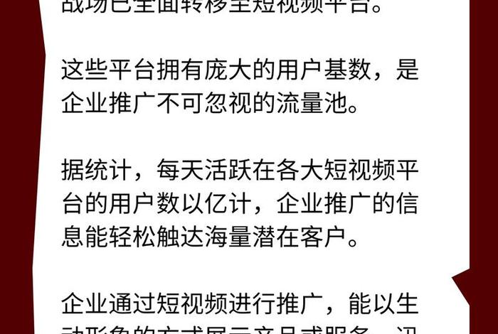 做电商应该怎么引流推广呢,做电商应该怎么引流推广呢知乎 做电商应该怎么引流推广呢,做电商应该怎么引流推广呢知乎