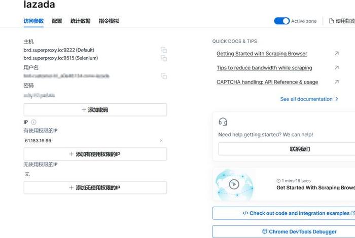 电商插件转换不了真实数据了怎么解决 电商插件转换不了真实数据了怎么解决问题 电商插件转换不了真实数据了怎么解决 电商插件转换不了真实数据了怎么解决问题