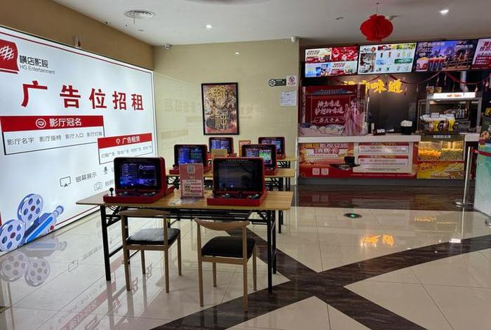 博商电影院在几楼,博商电影院在几楼啊 博商电影院在几楼,博商电影院在几楼啊