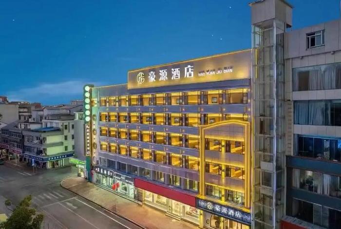 大源电商创意园附近有酒店吗 大源电商创意园附近有酒店吗多少钱 大源电商创意园附近有酒店吗 大源电商创意园附近有酒店吗多少钱