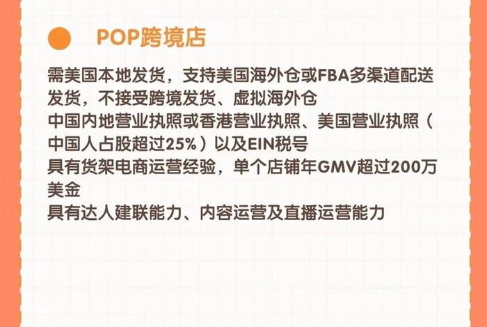 tk跨境电商平台怎么注册开店;tiki跨境电商平台 tk跨境电商平台怎么注册开店;tiki跨境电商平台