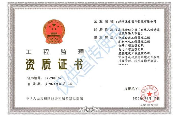 纵横电商网络科技经营部营业执照、纵横网络科技有限公司怎么样 纵横电商网络科技经营部营业执照、纵横网络科技有限公司怎么样