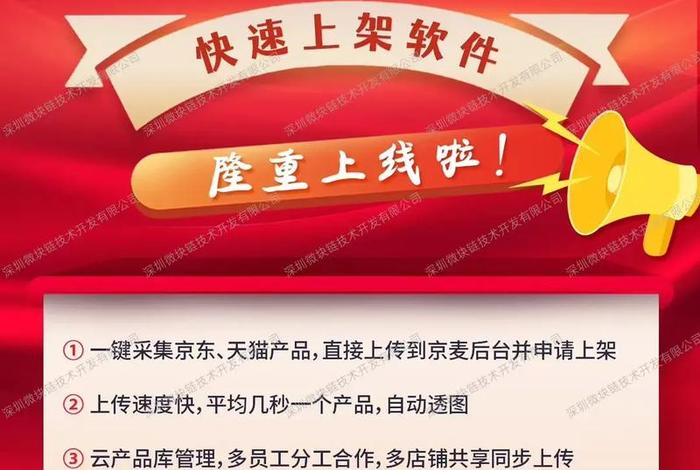 电商软件点点助手 电商软件点点助手下载 电商软件点点助手 电商软件点点助手下载