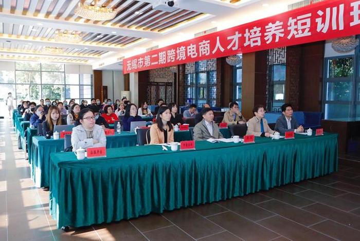 无锡电商培训;无锡网店培训 无锡电商培训;无锡网店培训