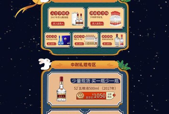 移动电商卡,移动电商卡申请入口官网 移动电商卡,移动电商卡申请入口官网