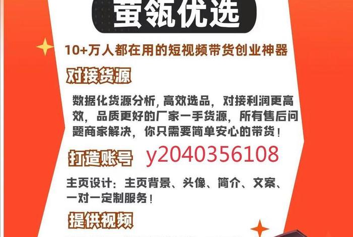 头条电商带货 - 头条电商带货赚钱吗 头条电商带货 - 头条电商带货赚钱吗