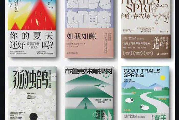 关于电商书籍读后感、关于电商书籍的读后感 关于电商书籍读后感、关于电商书籍的读后感