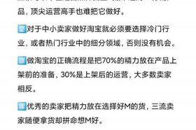 电商好卖的产品排名有哪些,新手怎么选品？（电商好卖的产品排名有哪些,新手