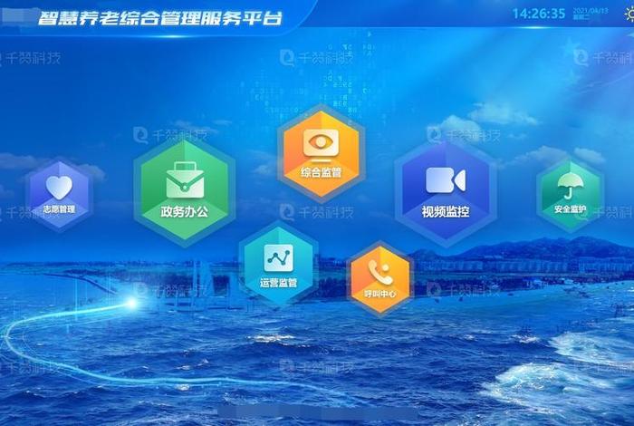 电商导航栏软件(电商导航栏软件有哪些) 电商导航栏软件(电商导航栏软件有哪些)