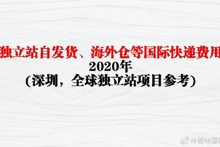 电商外贸交流会 - 电商外贸交流会发言稿 电商外贸交流会 - 电商外贸交流会发言稿