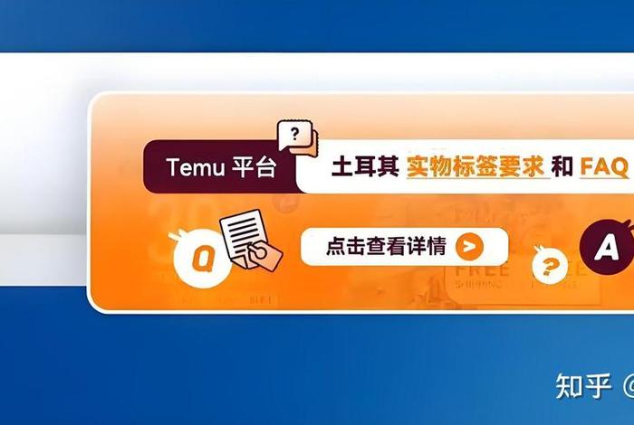 土耳其电商平台入驻(土耳其电商平台入驻申请要多久) 土耳其电商平台入驻(土耳其电商平台入驻申请要多久)