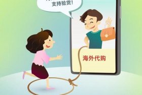 跨境电商、跨境电商是诈骗吗