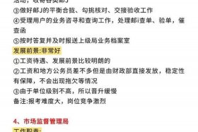 电商商务bd是什么职位（电商商务bd是什么职位类别）