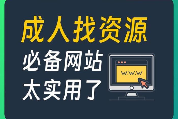 电商资源导航网站(电商资源导航网站是什么) 电商资源导航网站(电商资源导航网站是什么)