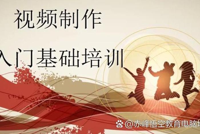 电商如何做好短视频 - 电商如何做好短视频推广