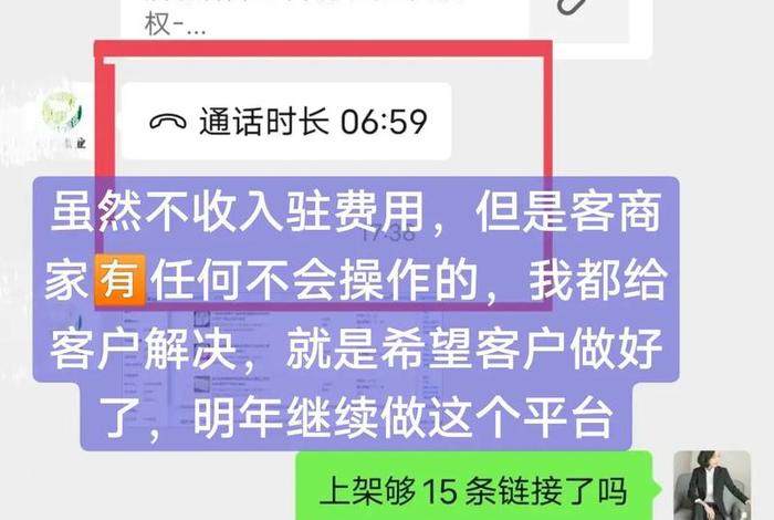 抖音电商平台怎么注册,抖音电商平台怎么注册的 抖音电商平台怎么注册,抖音电商平台怎么注册的