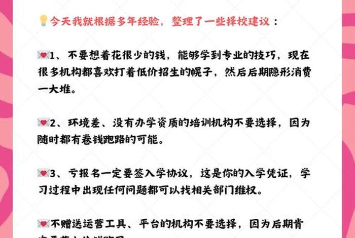 开设电商(开设电商培训机构流程) 开设电商(开设电商培训机构流程)