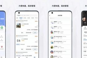 小店商家版电脑版；小商店助手电脑版