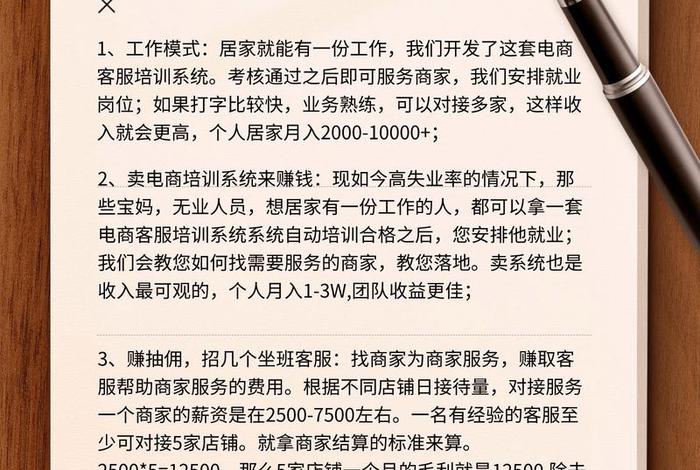电商做什么项目好 电商做什么项目好一点