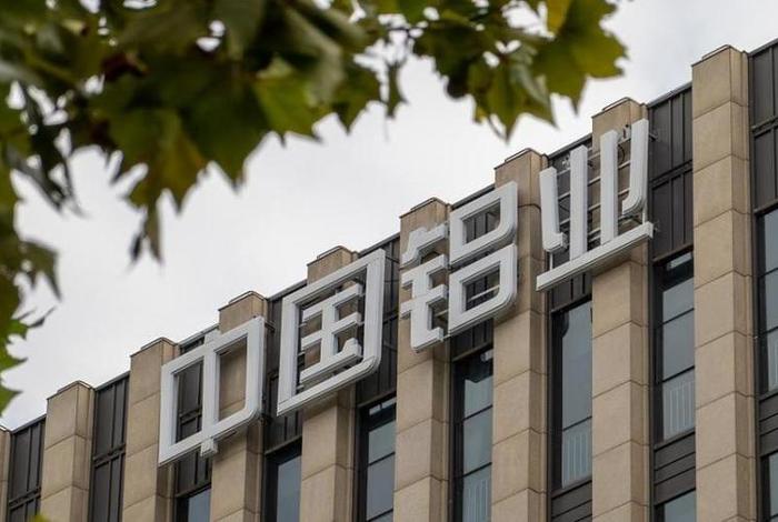 商电铝业集团是国企吗;商电铝业集团是国企吗还是私企 商电铝业集团是国企吗;商电铝业集团是国企吗还是私企