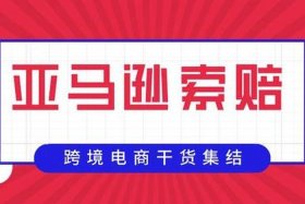 深圳价之链跨境电商有限公司武汉总部，深圳价之链跨境电商有限公司武汉总部