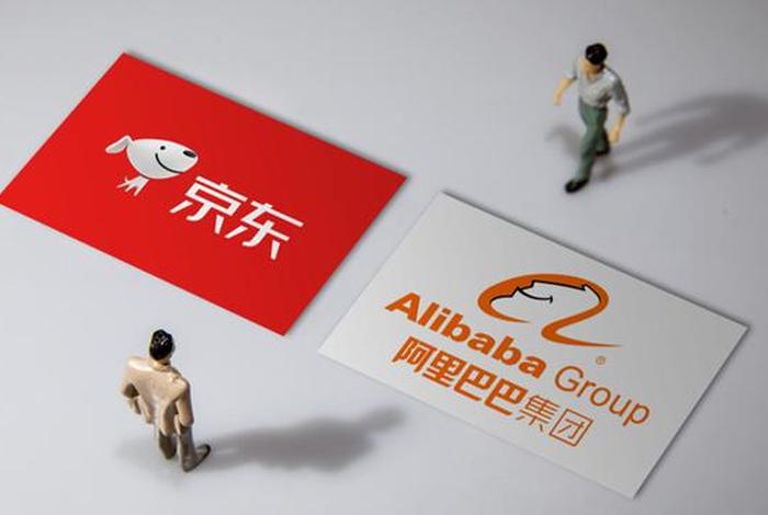 电商平台二选一，电商平台二选一 e-commerce platform