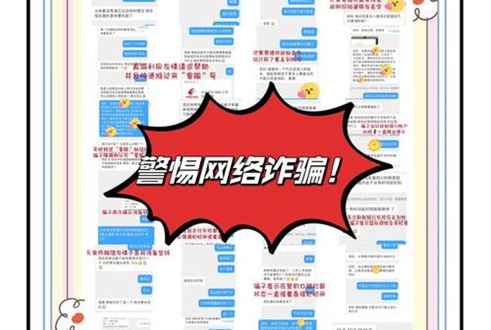 做跨境电商被骗了三万 - 做跨境电商被骗了三万多 做跨境电商被骗了三万 - 做跨境电商被骗了三万多