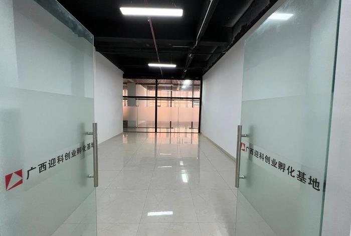 跨境电商孵化基地可靠吗,跨境电商孵化基地可靠吗安全吗 跨境电商孵化基地可靠吗,跨境电商孵化基地可靠吗安全吗