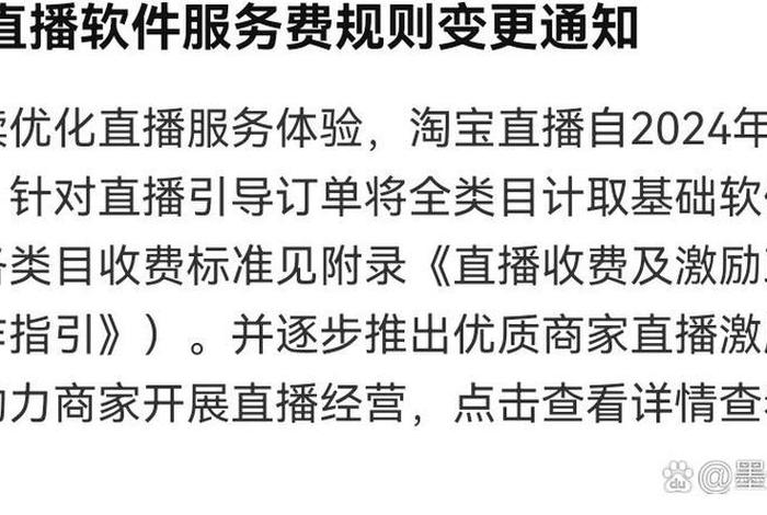 电商收费合法吗，电商收服务费合法吗