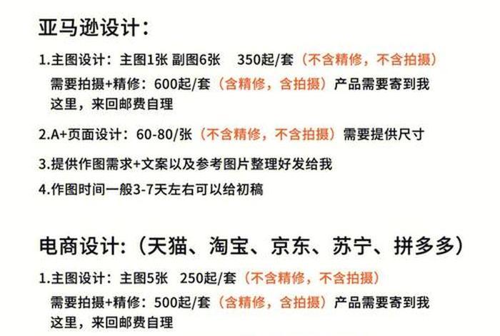 电商安装师傅接单平台；电商安装师傅接单平台有哪些