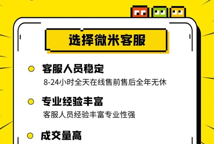 电商咨询顾问、电商咨询顾问好做吗