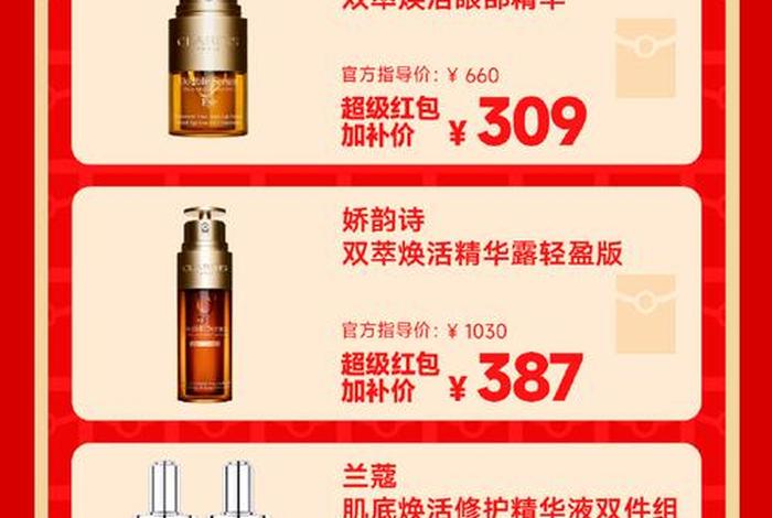 电商网红做什么牌子化妆品好需要多少钱 - 网红做的电商是什么