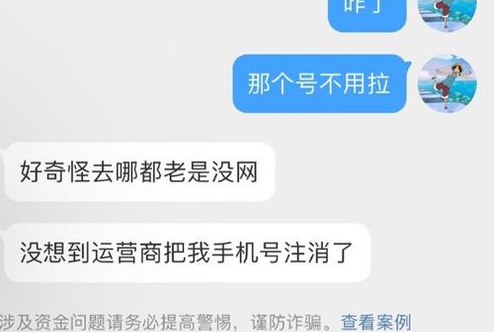 亚马逊电商平台的骗局 - 亚马逊电商平台的骗局有哪些