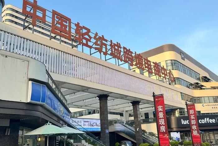 北京电商产业园区，北京电商产业园区有哪些