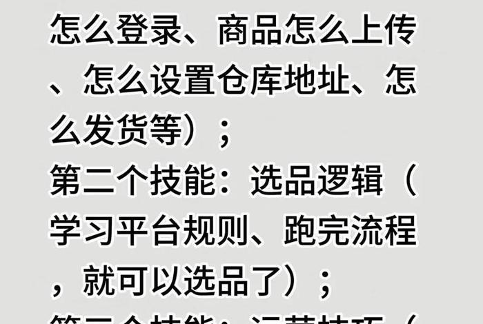 Tk电商;tk电商还能做吗 Tk电商;tk电商还能做吗