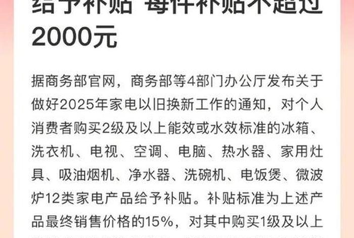 电商补贴一般找哪个部门;电商补贴一般找哪个部门咨询 电商补贴一般找哪个部门;电商补贴一般找哪个部门咨询