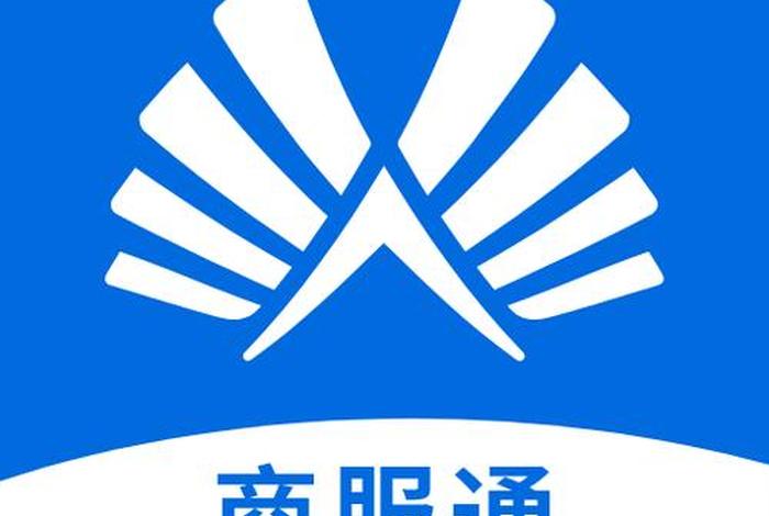 电银商服通 - 电银商服通app下载 电银商服通 - 电银商服通app下载