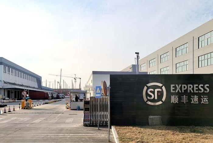 顺丰的购物平台叫什么;顺丰的购物平台叫什么名字 顺丰的购物平台叫什么;顺丰的购物平台叫什么名字