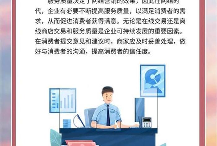 跨境电商营销推广策略（跨境电商营销推广策略有哪些）