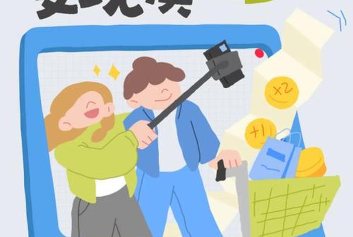 如何成为一个电商博主、如何成为一个电商博主赚钱 如何成为一个电商博主、如何成为一个电商博主赚钱