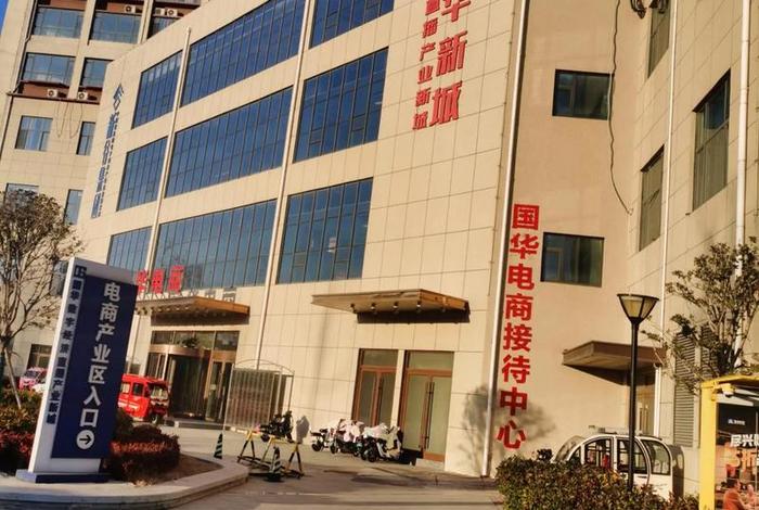 直播电商之城临沂的魔幻与现实；临沂直播电商新城是做什么的