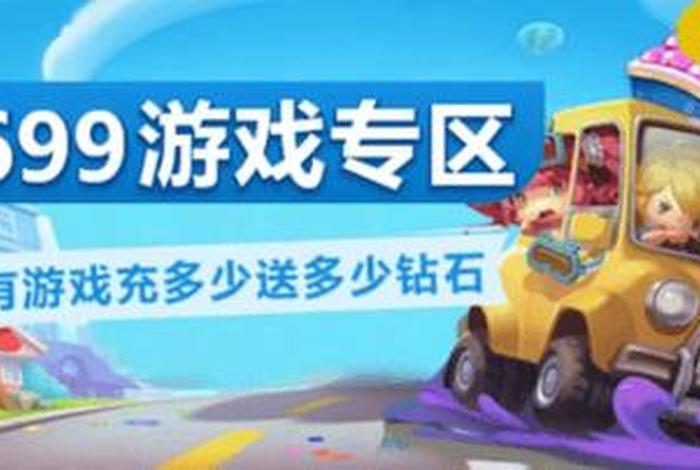 游戏电商什么意思 - 网游电商