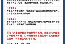 电商培训,有没有实质性的用途；电商培训,有没有实质性的用途和意义