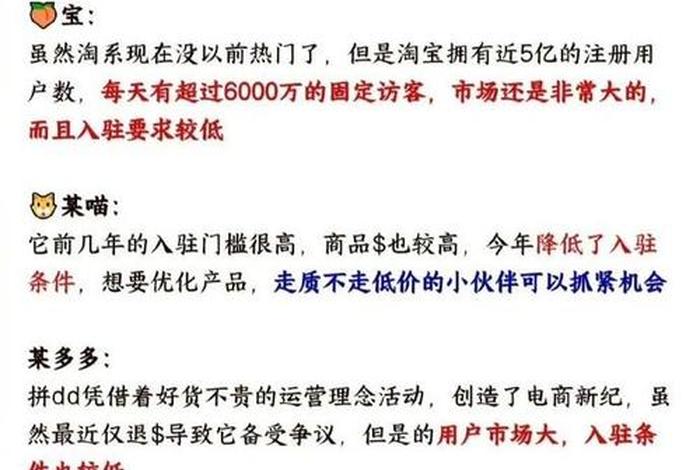 珠宝电商下一个风口 珠宝电商的提成一般是多少