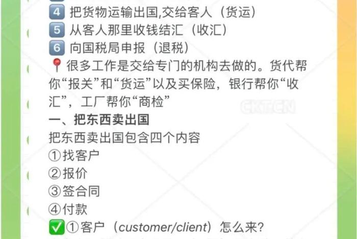 跨境电商刚开始怎么做(跨境电商刚开始怎么做销售) 跨境电商刚开始怎么做(跨境电商刚开始怎么做销售)