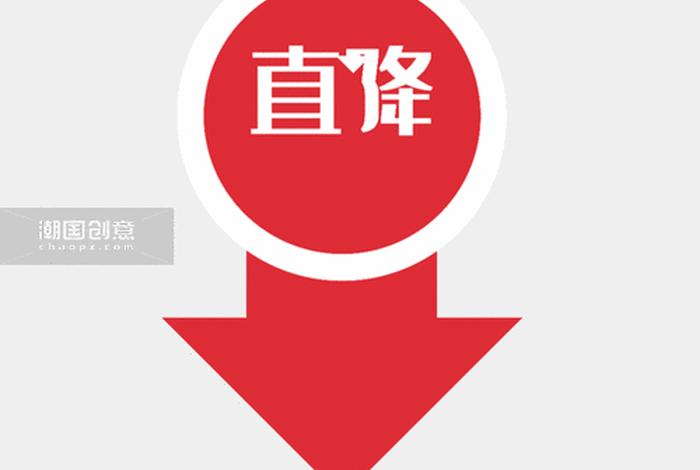 电商疯狂降价、电商疯狂降价什么意思 电商疯狂降价、电商疯狂降价什么意思